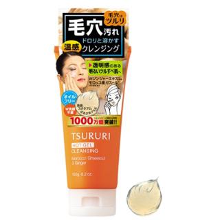 BCL Tsururi hot gel cleansing morocco ghassoul &amp; ginger