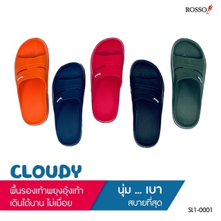 [ใช้โค้ด MASEP150 ลด10% สูงสุด 200.-] Rosso รองเท้าแตะ แบบสวม พื้นนุ่มเบาเวอร์ รุ่น Cloudy รหัส SL1-0001