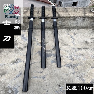 ดาบของเล่นเด็กดาบหนึ่งเมตรไม้มีด sheath ญี่ปุ่น samurai ดาบไม้ไม้ไผ่ kendo ประสิทธิภาพ props cos อะนิเมะมีด