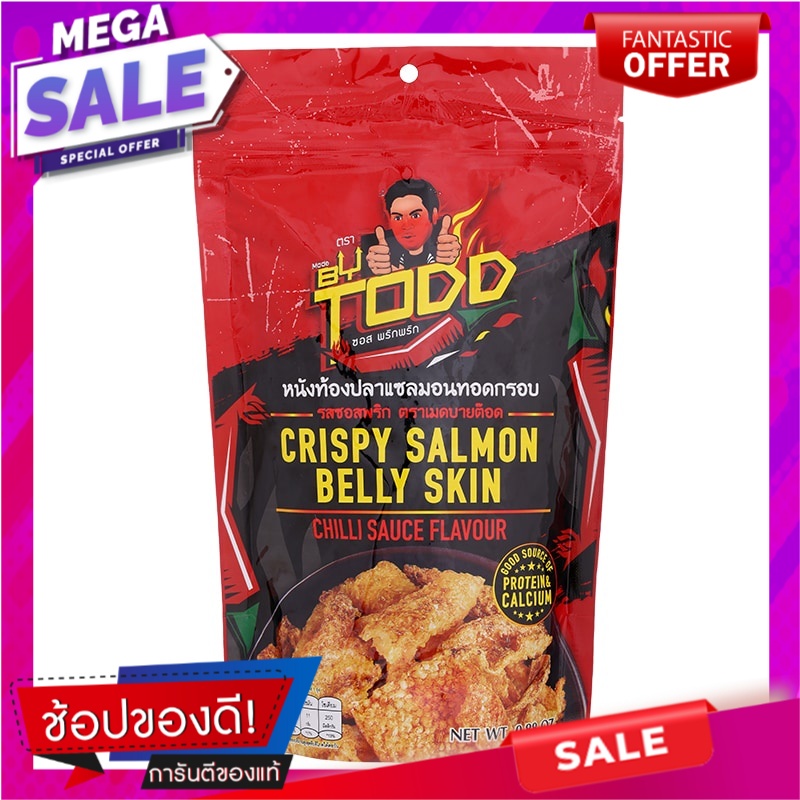 เมดบายต๊อดหนังท้องปลาแซวมอนทอดกรอบรสซอสพริก 25กรัม Made by Tod Crispy Scallop Skin Chilli Sauce Flavor 25g.