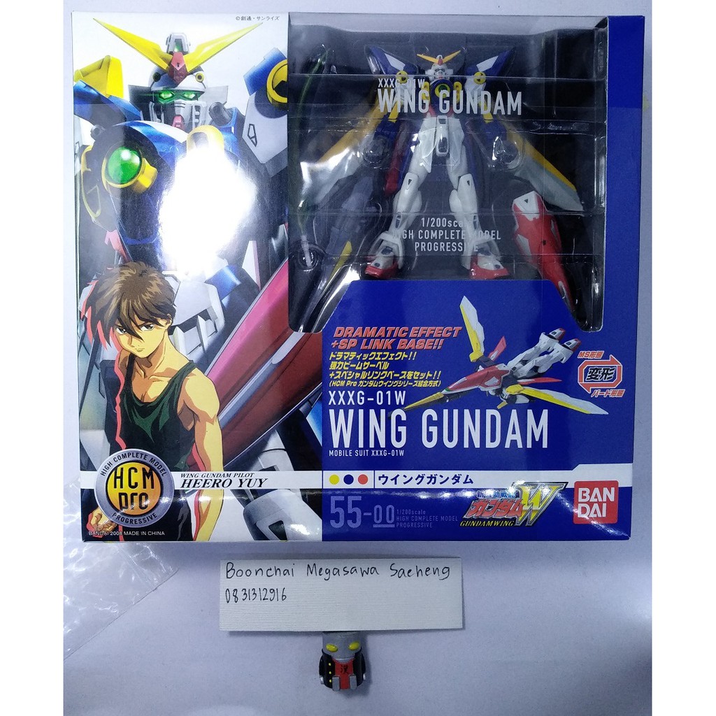 HCM Pro 1/200 Wing Gundam