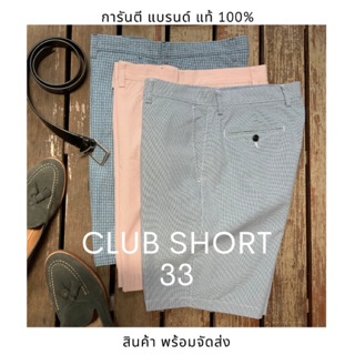 กางเกงขาสั้น ผ้าแฟชั่นส์ แบรนด์แท้ J.CREW Club short