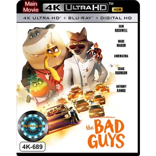 4K UHD หนังการ์ตูน เสียงไทยมาสเตอร์ The Bad Guys วายร้ายพันธุ์ดี