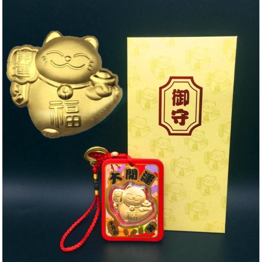 9999 Gold Lucky Cat ซองนําโชคสําหรับ Tet ของขวัญ Tet หรูหรา