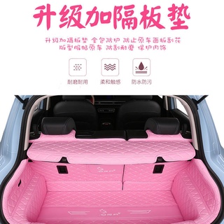 Great Wall Euler Good Cat Trunk Mat พิเศษ Full-Enclosed หนัง Trunk ป้องกัน Mat