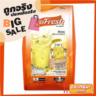 โกเฟรช เก๊กฮวยชนิดผง 400 กรัม Go Fresh Instant Chrysanthemum 400g