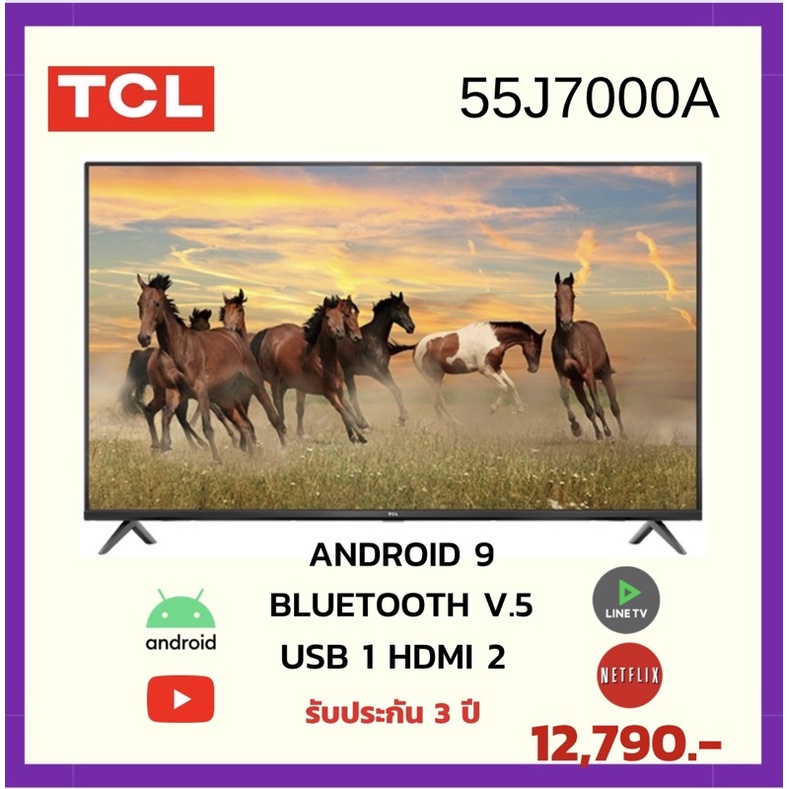 TCL 55 นิ้ว 4K/UHD รุ่น 55J7000A Android TV