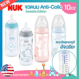 🇺🇸 USA 🇺🇸 ใหม่!! ขวดนม NUK รุ่น Smooth flow Anti-Colic Bottle มีแถบวัดอุณหภูมิ ลดโคลิค 10oz 300ml variety