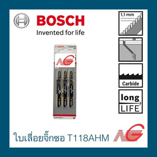 ใบเลื่อยจิ๊กซอ BOSCH T 118 AHM (3ใบ) มีความทนทานสูงต่อการตัดโลหะแบบตรงได้อย่างเรียบร้อย