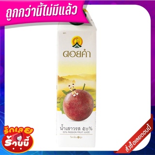 ดอยคำ น้ำเสาวรส 50% 1000 มล. Doi Kham 50% Passion Fruit Juice 1000 ml