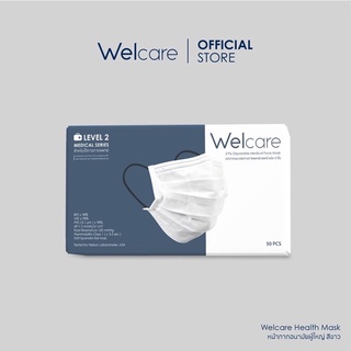 🎈พร้อมส่ง ! Welcare Lv.1, 2  50 ชิ้น/กล่อง หน้ากากอนามัยทางการแพทย์