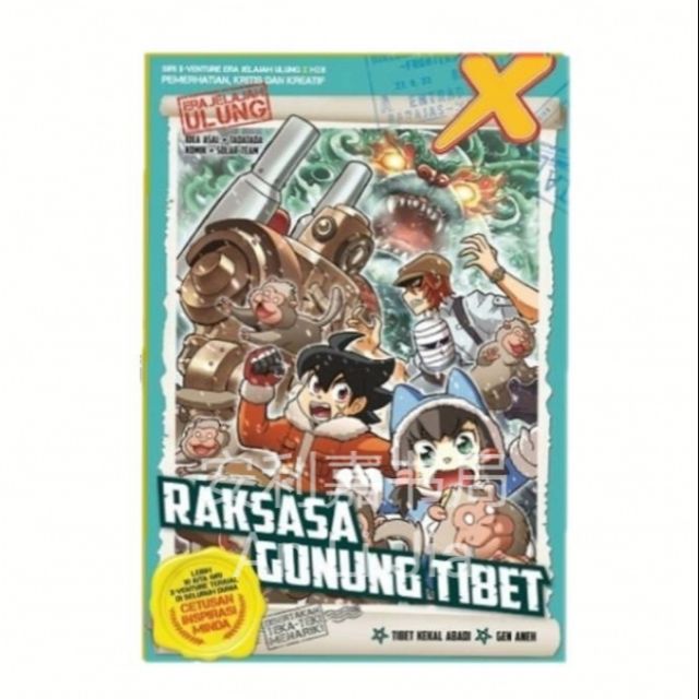 <ALJ> Raksasa Gunung Tibet