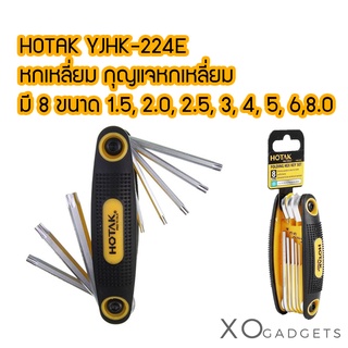HOTAK YJHK-224E หกเหลี่ยม กุญแจหกเหลี่ยม มี 8 ขนาด 1.5, 2.0, 2.5, 3, 4, 5, 6 และ 8.0 มิลลิเมตร พร้อมที่เปิดขวด