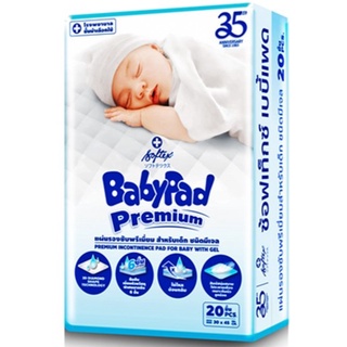 Softex BabyPad Premium ซ้อฟเท็กซ์ เบบี้แพด แผ่นรองซับสำหรับเด็ก