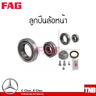 FAG ลูกปืนล้อ (หน้า) BENZ C Class W202 ปี1993-2000 E Class W210 ปี1996-2003 E Class E Class ปี1985-1996 124 W124 ปี1987-1993 190 W201 ปี1982-1993