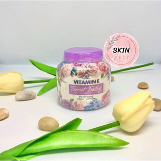 โลชั่นน้ำหอม วิตามินอี AR Perfume Body Lotion Vitamin E Secret Fantasy (ม่วง) 200 g.