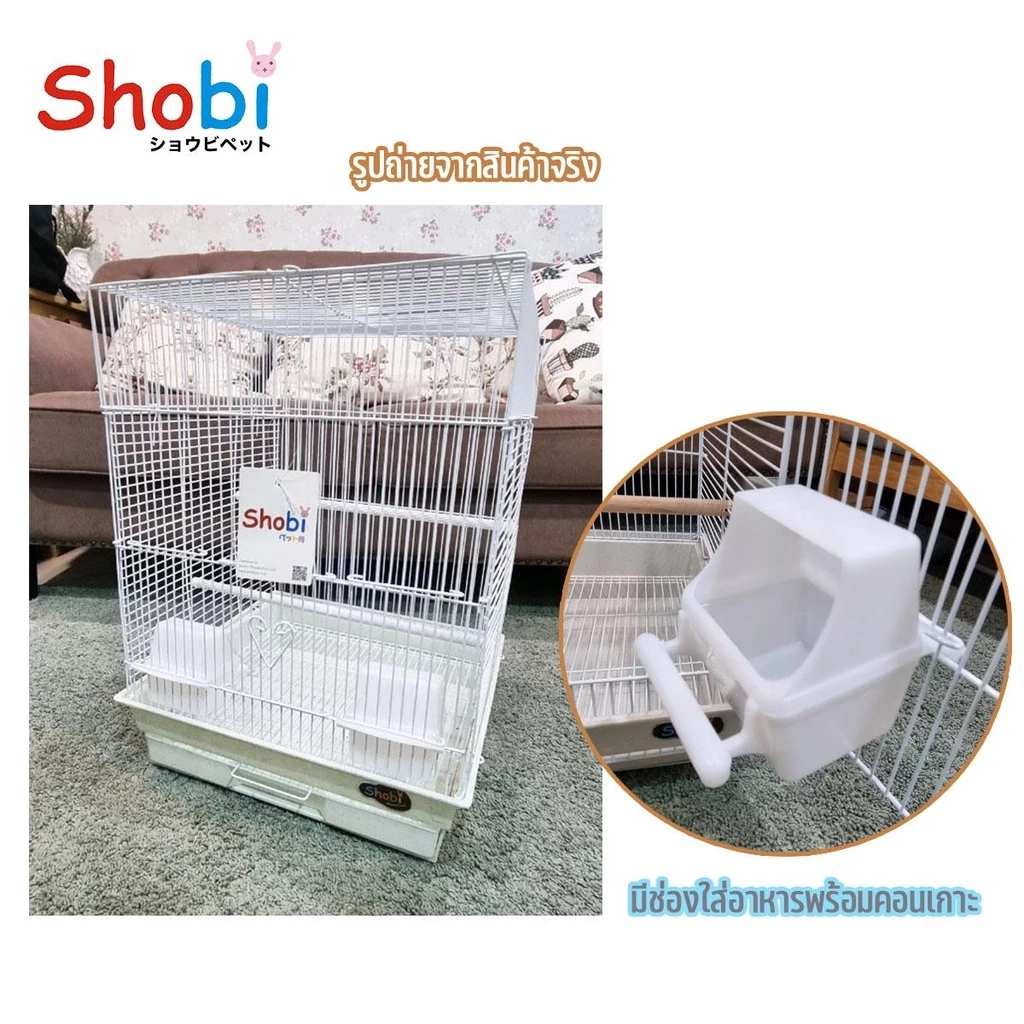 Shobi-SC1616-1 กรงนก กรงนกแก้ว กรงนกเล็ก ซี่กรงห่าง 1ซม. thumbnail 3