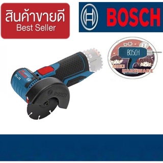 BOSCH GWS 12V-76 เครื่องตัดไร้สาย