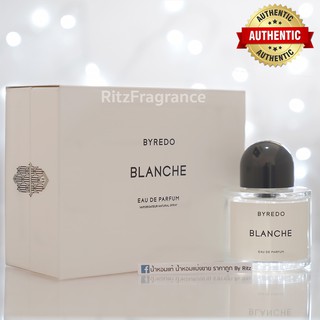 [น้ำหอมแบ่งขาย] Byredo : Blanche Eau de Parfum