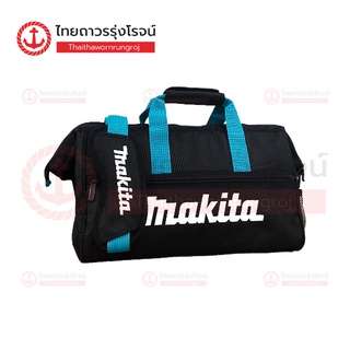 Makita กระบอกน้ำ x กระเป๋าถือสีดำ - ฟ้า TTR Store