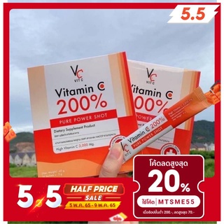 Vc vit c vitamin c 200% Pure Power Shot วิตซีวิตามินซี 200%