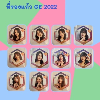 แผ่นรองแก้ว BNK48 ชุด GE3 2022 [ FOND WEE PANCAKE ANGEL CHAMPOO MARMINK NENIE PARIMA SITA ]