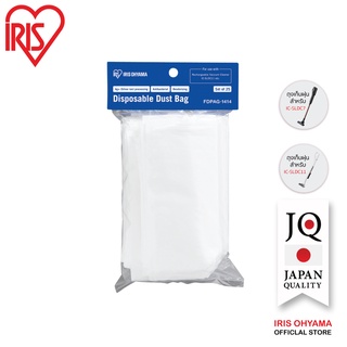 ถุงเก็บฝุ่น รุ่น FDPAG-1414 สำหรับใช้กับเครื่องดูดฝุ่น IRIS OHYAMA IC-SLDC7 และ IC-SLDC11