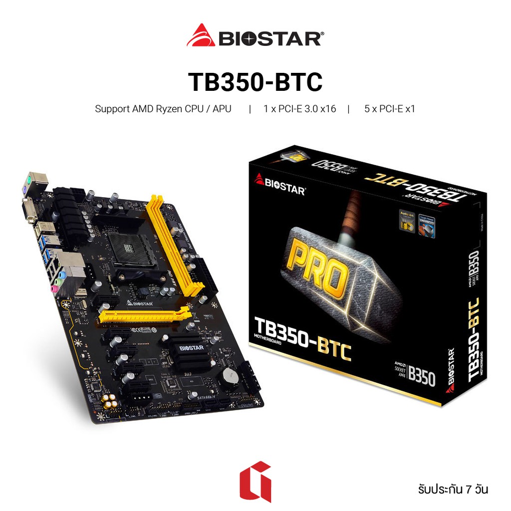 เมนบอร์ด BIOSTAR TB350-BTC รองรับ CPU/APU AMD RYZEN ต่อการ์ดจอได้ 6 ใบ