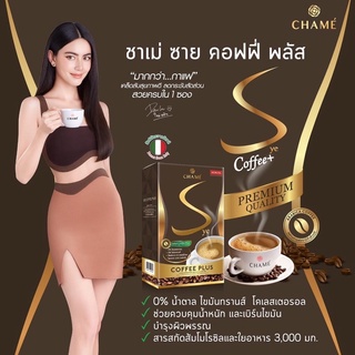 🌟CHAME’Sye Coffee Plus [กาแฟลดน้ำหนัก ระดับพรีเมี่ยม] (10ซองๆ15กรัม)