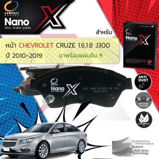 🔥 Compact เกรดท็อป ผ้าเบรคหน้า ผ้าดิสเบรคหน้า Chevrolet Cruze 1.6,1.8 (J300) ปี 2010-2019 Compact NANO X DEX 1989