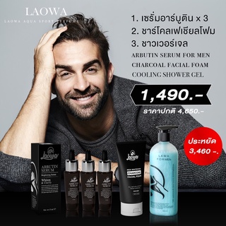 LAOWA LOVER SERUM ARBUTIN