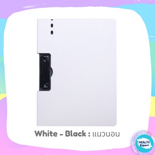 แฟ้มหนีบA4 แฟ้มหนีบกระดาษ " ⚫แฟ้มแนวนอน :White ⚫ " คลิปบอร์ดA4 อุปกรณ์สำนักงาน แฟ้มเอกสาร และใช้เป็น ที่รองเขียน