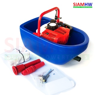 SIAMHW เรือรดน้ำ ร่องสวน BOAT WATER PUMP TU43 ตัวเรือแข็งแรง ไม่รั่วซึม ทนทาน แรงจัด ประหยัดน้ำมัน สายฉีดขนาด 1.5"