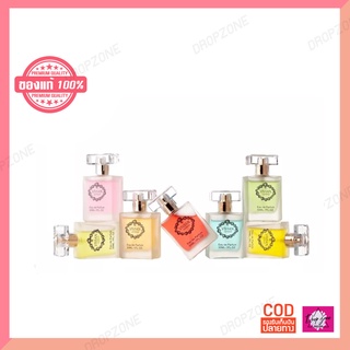 น้ำหอม Vivian Parfum ขนาด 30 ml. น้ำหอมวิเวียน PRINCESS