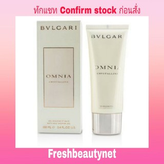 BVLGARI Omnia Crystalline Bath &amp; Shower Gel  Size: 100ml/3.4oz