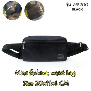 กระเป๋าคาดเอว คาดอก Mini waist bag สีดำ