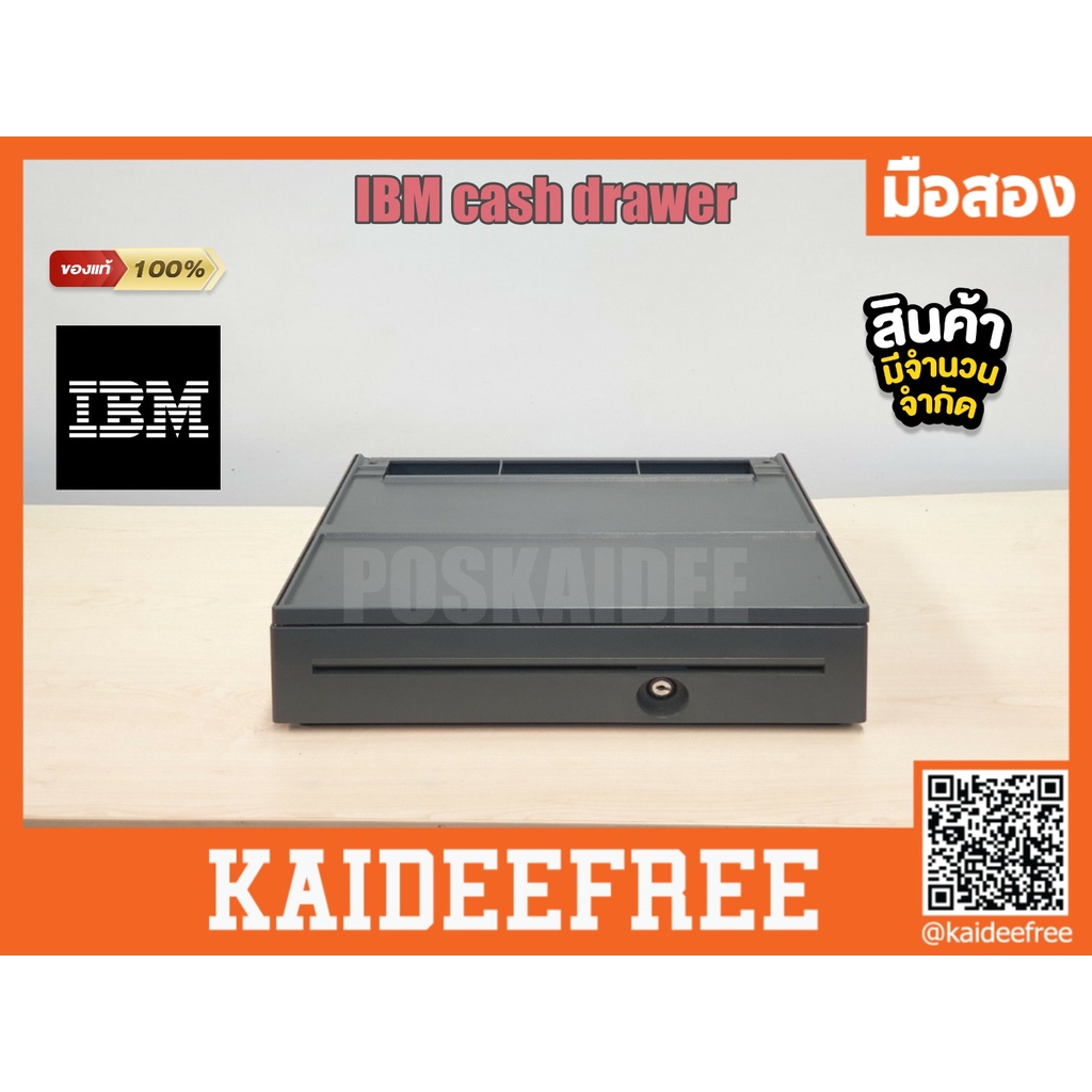 ลิ้นชักเก็บเงิน ibm cash drawer มือสอง
