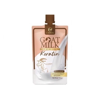 Carista Goat Milk Keratin เคราตินสูตรนมแพะ แบบซอง (50g.)