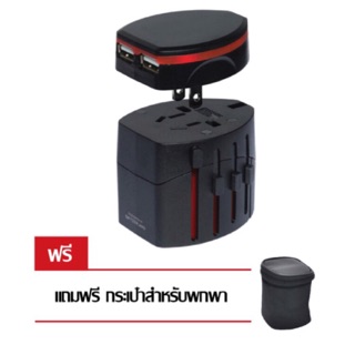 Saleup World Travel Adapter หัวแปลงรวมทุกหัวปลักใน 1 เดียว - Black