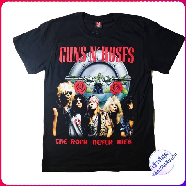 เสื้อวงร็อค Guns N Roses T-shirt เสื้อยืดวง Guns N Roses
