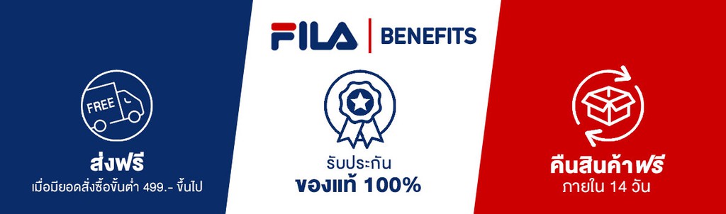 fila malaysia website