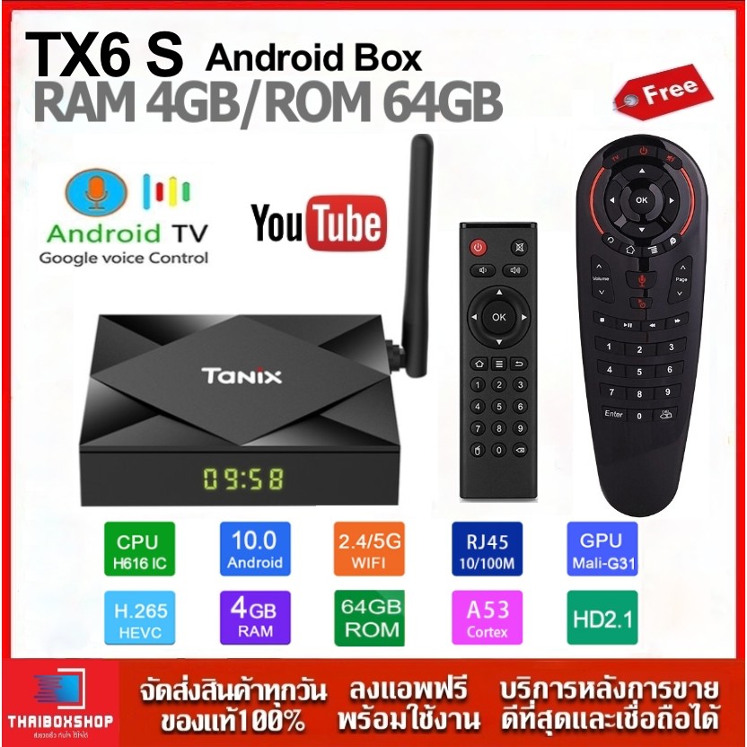 Смарт тв приставка b2go tx6s 4 32gb android tv обзор