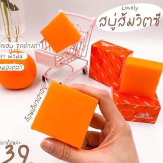 แพ็คเกจใหม่ Light Orange Soap สบู่ส้ม สบู่ไลท์ไวท์ ไลท์ ออเรนจ์ โซป (ก้อน) 60 กรัม