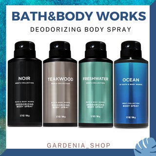 สเปรย์ระงับกลิ่นกาย🙋‍♂️Deodorizing Body Spray Bath and Body Works Mens Collection 104 g Gardenia Shop