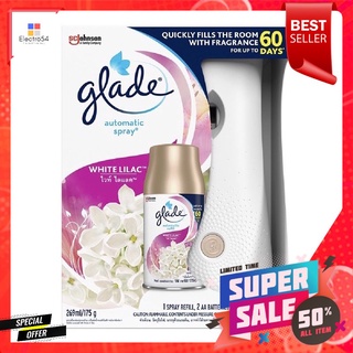 WIN HOMEE เครื่องพ่นสเปรย์ GLADE กลิ่นไวท์ ไลแลค