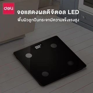 Deli เครื่องชั่งน้ำหนักดิจิตอล ที่ชั่งน้ำหนัก แข็งแรง จอ LCD พร้อมถ่าน 2 ก้อน Weighing Scale