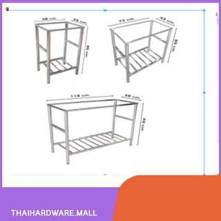 ขา ขาอ่างล้างจาน ขาอ่างซิงค์ ขาสแตนเลส มี 5 ขนาด SIS-700