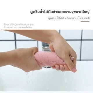 ผ้าขี้ริ้ว ผ้าเช็คมือ ผ้าอเนกประสงค์ ซับน้ำดีมาก(คละสี)