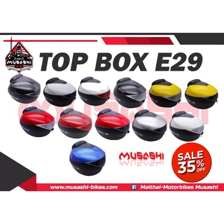 Top Box SHI29 ( กล่องสัมภาระ )