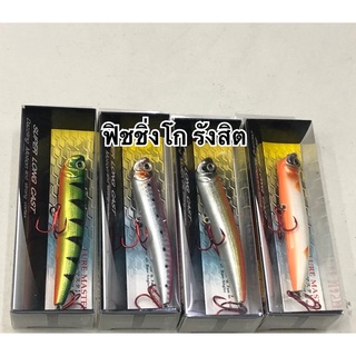 เหยื่อ LURE MASTER M-751